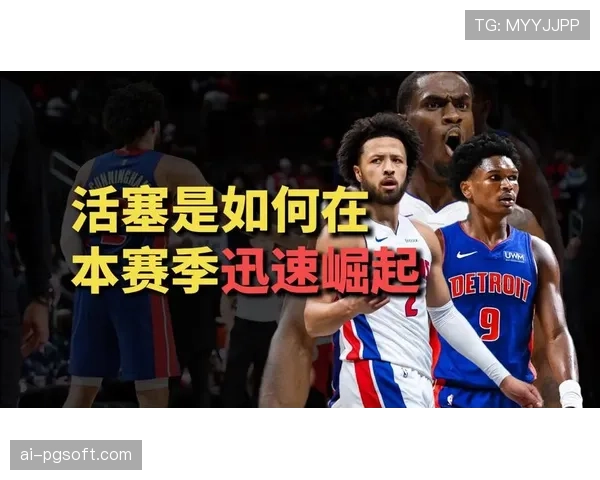 活塞队新主场建设获批，预计将于2028-29赛季投入使用